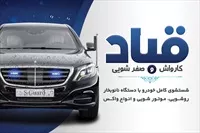 تصویر 3