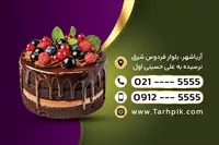 تصویر 2