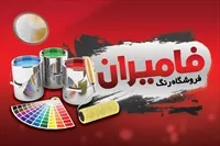 تصویر 3
