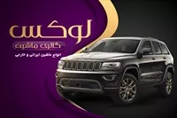 تصویر 3