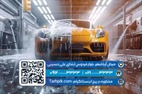 تصویر 2