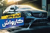 تصویر 3