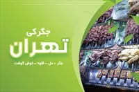 تصویر 3