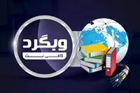 تصویر 3