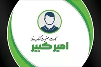 تصویر 3