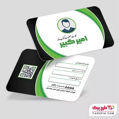کارت ویزیت طرح مینیمال کتابخانه
