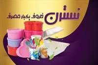 تصویر 3