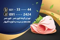 تصویر 2