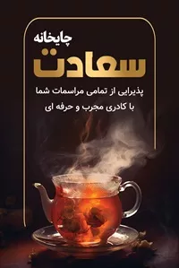 تصویر 3