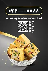 تصویر 2