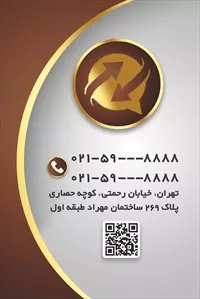 تصویر 2