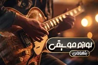 تصویر 3