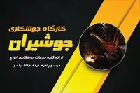 تصویر 3