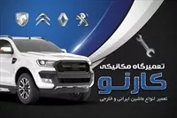 تصویر 3