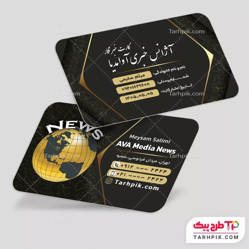 طرح خام کارت ویزیت خبرگزاری به صورت لایه باز