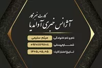 تصویر 3