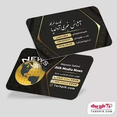طرح خام کارت ویزیت خبرگزاری به صورت لایه باز