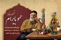 تصویر 3