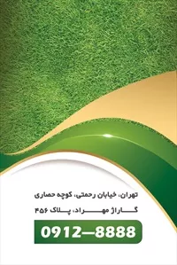 تصویر 2