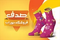 تصویر 3