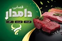تصویر 3