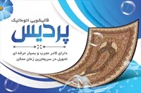 تصویر 3