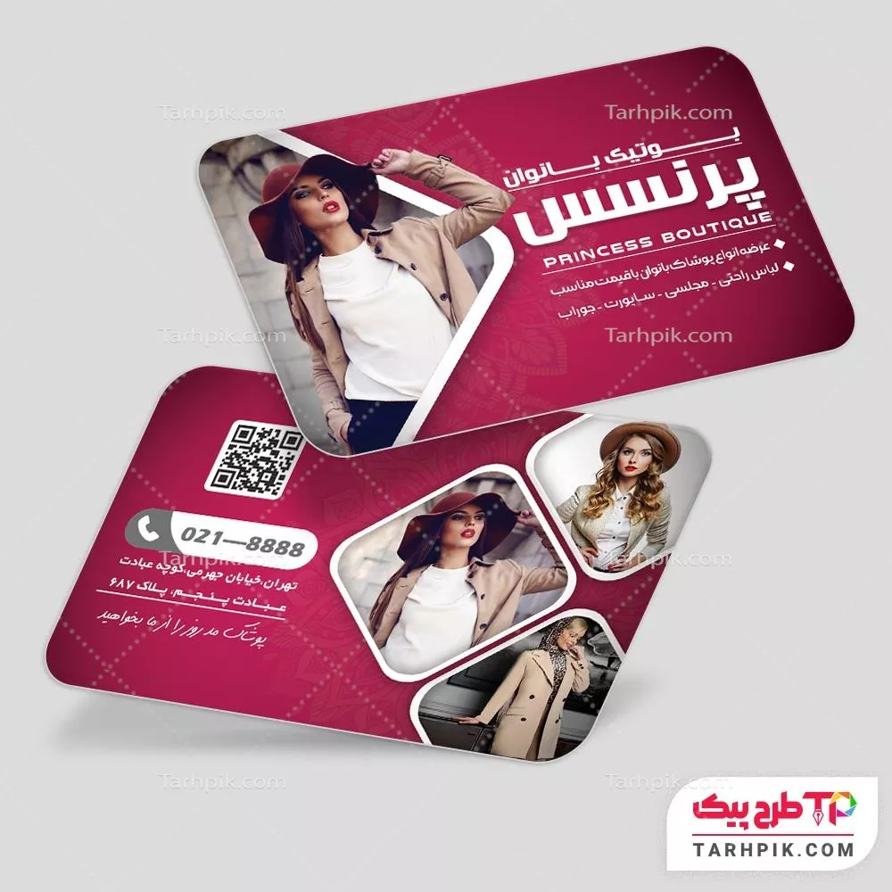 کارت ویزیت قالب فتوشاپ گالری پوشاک