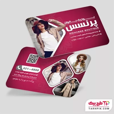 کارت ویزیت قالب فتوشاپ گالری پوشاک