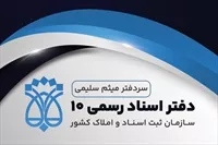 تصویر 3