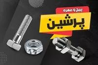 تصویر 3
