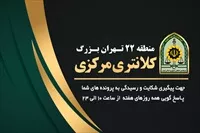 تصویر 3
