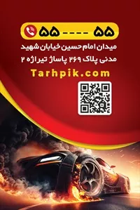 تصویر 2