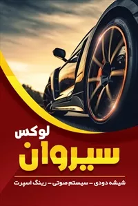 تصویر 3