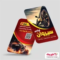 تصویر 1