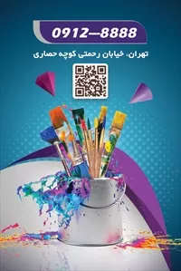 تصویر 2