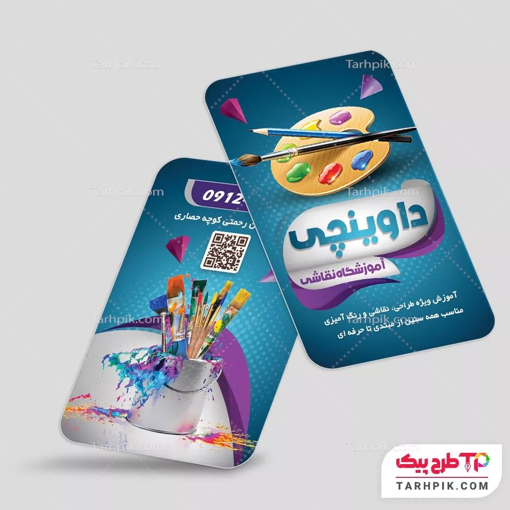 کارت ویزیت طرح 2024 آموزشگاه نقاشی با قابلیت ویرایش المان ها