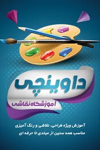 تصویر 3