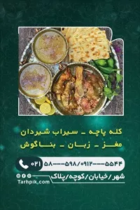 تصویر 2