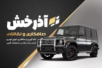تصویر 3