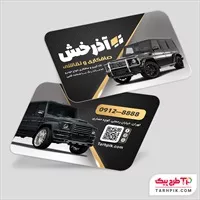 تصویر 1