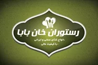 تصویر 3