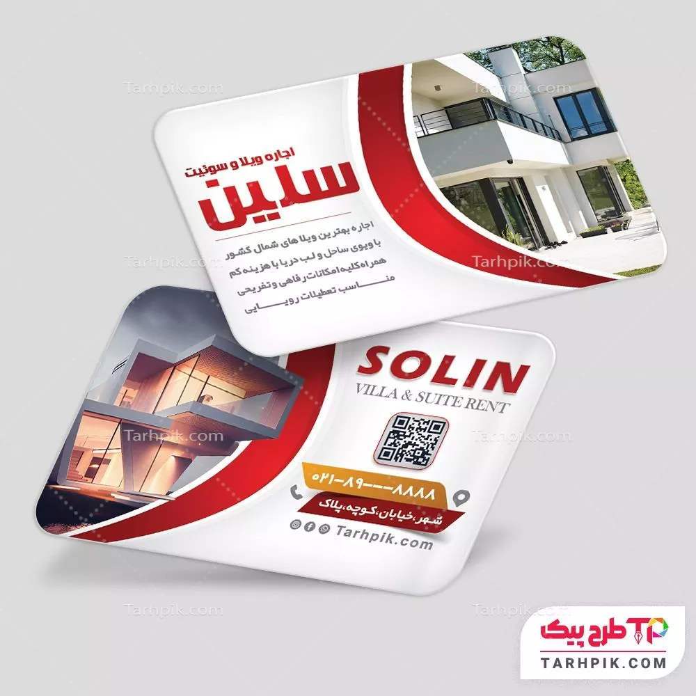 کارت ویزیت لاکچری اجاره ویلا و سوئیت با قابلیت ویرایش متن و فونت