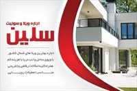 تصویر 3