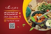 تصویر 2
