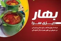 تصویر 3