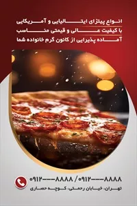 تصویر 2