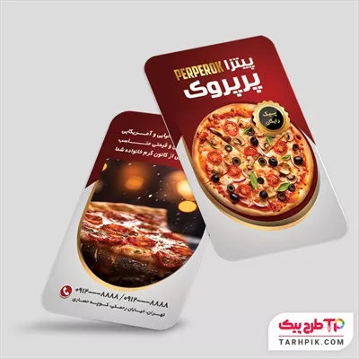 نمونه رایگان کارت ویزیت پیتزا با قابلیت ویرایش متن و فونت