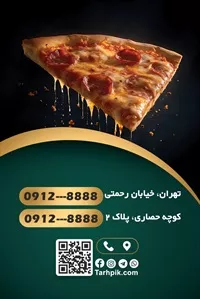 تصویر 2
