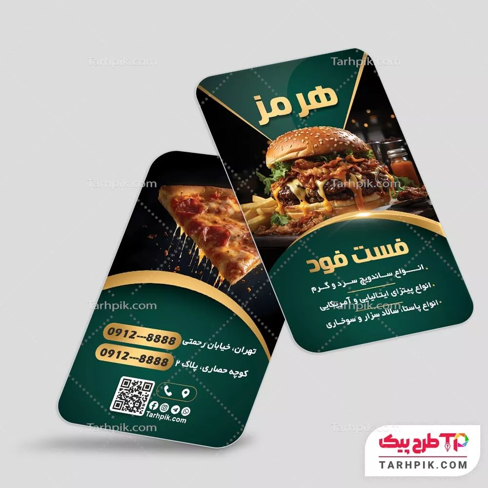 تمپلیت کارت ویزیت فست فود با قابلیت ویرایش المان ها