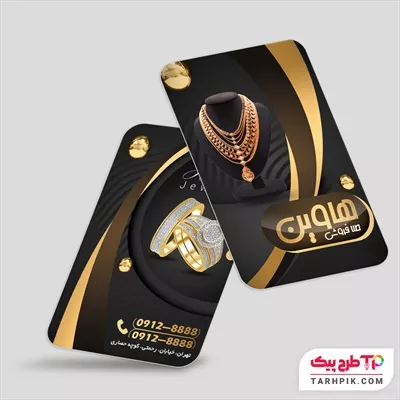 کارت ویزیت لاکچری طلا فروشی و جواهری قابل تغییر سایز و رنگ